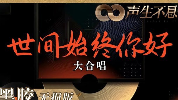 伊劳拉梦想入主英超豪门切尔西和曼联