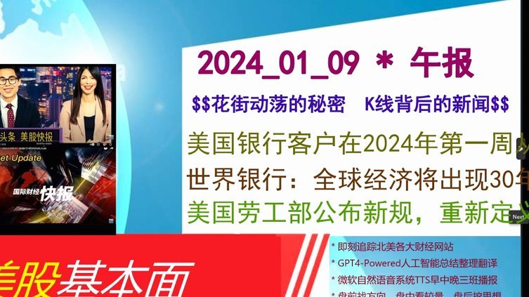 马竞2000万求购尼科尤文500万年薪争夺战