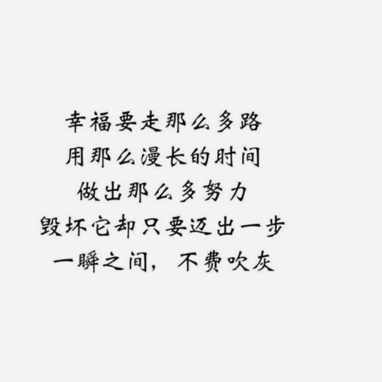 贺惯失误致败 主动担责
