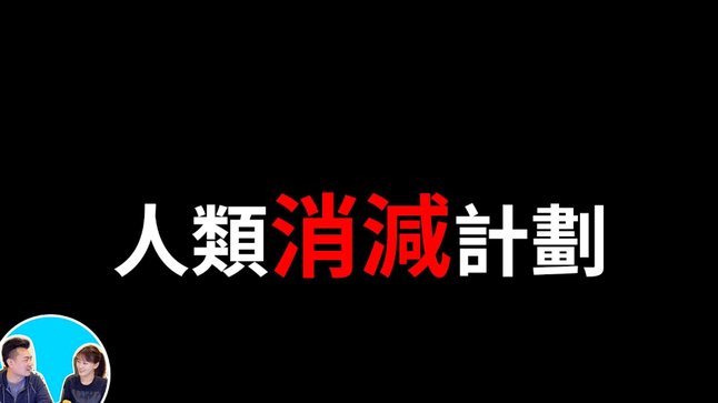 董路直播间透露老二进不了国少是因为他