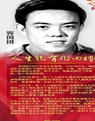 中国年轻力量：19岁的选手有望夺冠