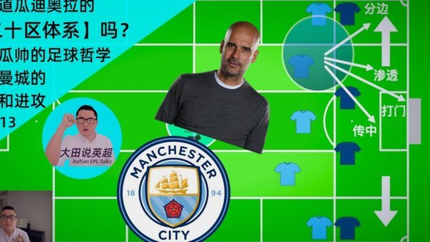 阿森纳领跑英超积分榜 热刺迎来保级曙光