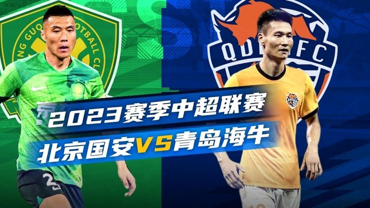 国安球迷喜讯：FIFA代表团考察工人体育场