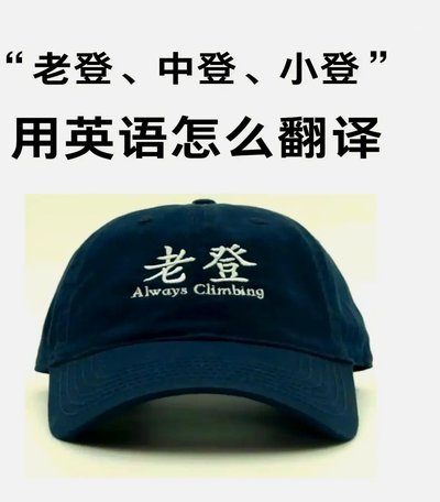 央视如果不直播世界杯，是不是中登老登们的噩梦？