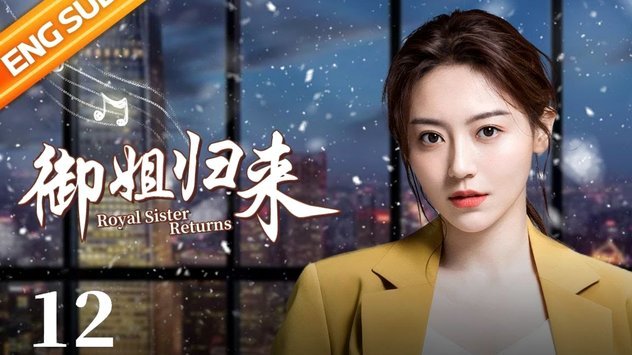 里瑟心怀怨恨，终逆袭证明实力