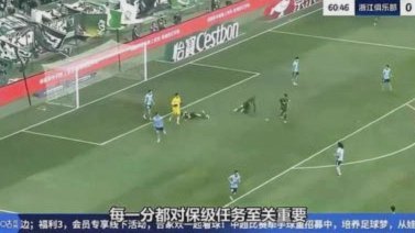 何思凡vs澳大利亚全场数据：传球成功率80%，解围1，拦截1
