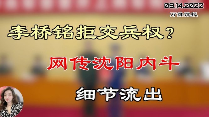 开场闪击！李小恒后点推射破门，泰山1-0浙江