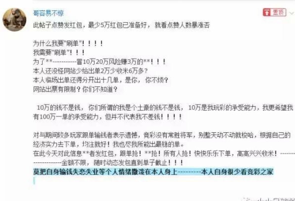 抛开上半场问下半场就是耍流氓