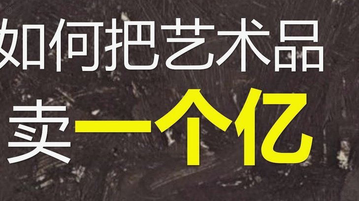 浮岛敏48小时内下课？粉丝们炸了！