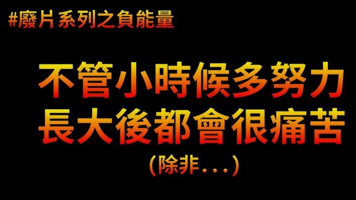 据说，浮岛敏将会在48小时内下课！