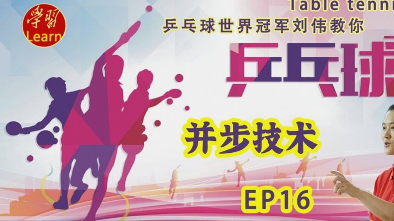 日本球员在落点判断，卡位，近身缠斗的能力，确实值得我们学习