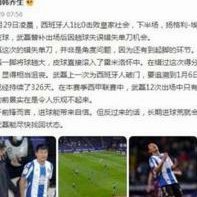 韩乔生发文，罕见怒批U17主教练，质疑所谓“成绩已经不错了”的观点。