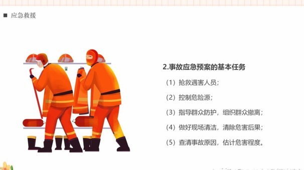 黑浮岛敏教练居然上升到国家安全的高度真可笑真的是耻辱，想要浮岛敏教练下课？