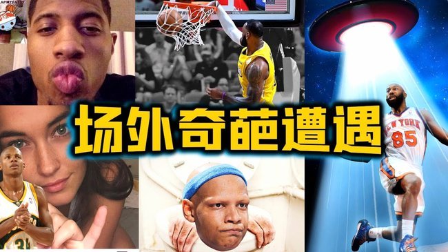 批斗浮岛敏教练的球迷真的是奇葩一朵