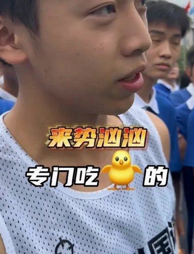 带货逻辑踢中冠，网红教练惨败出局，粉丝竟不喊下课