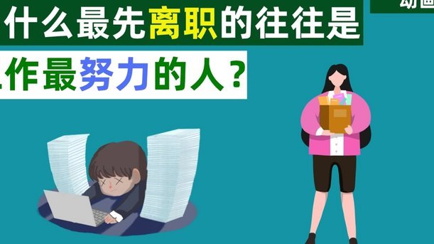 前足坛明星因偷窃高价手表被捕