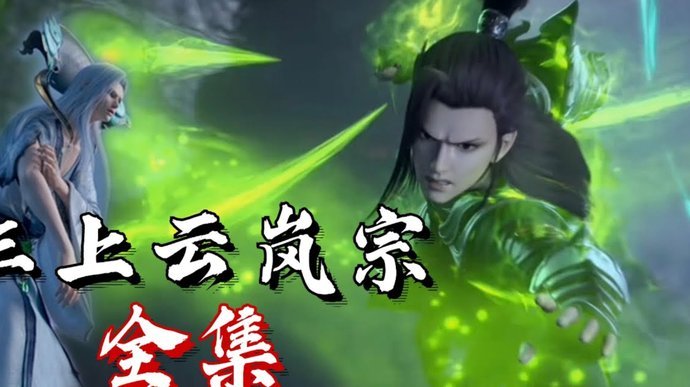 中超前瞻：成都战泰山盼触底反弹 申花再迎破局考验