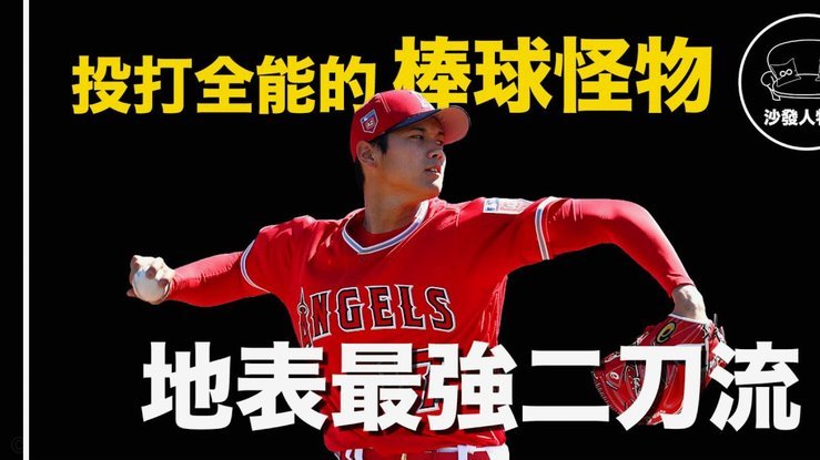 穆斯卡特谈可用球员有限：凝聚力与拼搏精神方能致胜