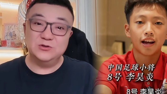 小汪因亚洲杯被达姆批评，粉丝们陷入喷粉困境