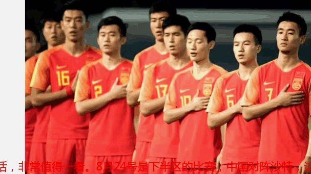 如果两个中国球员，一个在五大联赛豪门但是国家队表现拉胯，一个在中超国家队屡屡建功，谁名声好
