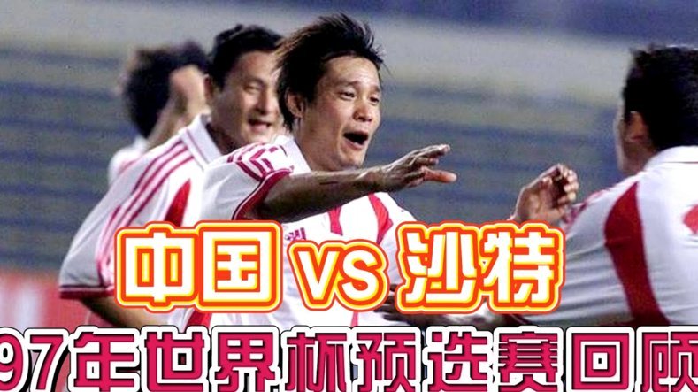 如果两个中国球员，一个在五大联赛豪门但是国家队表现拉胯，一个在中超国家队屡屡建功，谁名声好