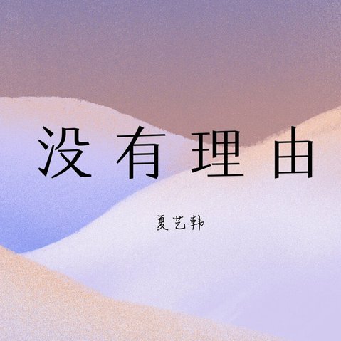 有1说1 夏窗会不会调整外援