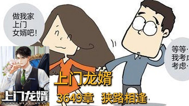 小将身高问题成意大利杯焦点