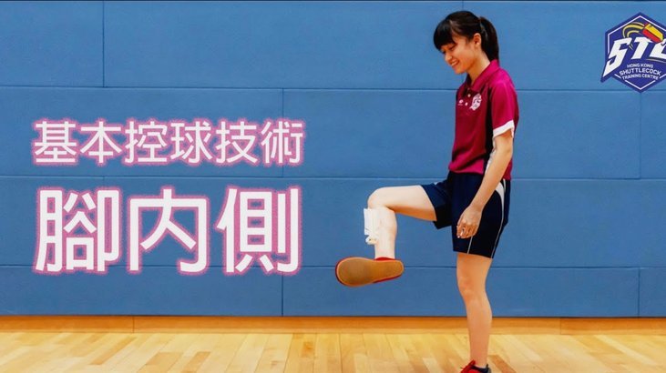 英足总世界杯前或将弃握手托马斯
