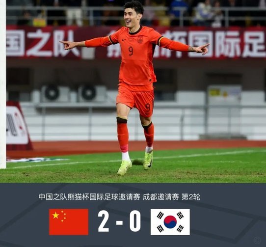 记者：拜合拉木回归国足训练，有望出战与泰国的比赛