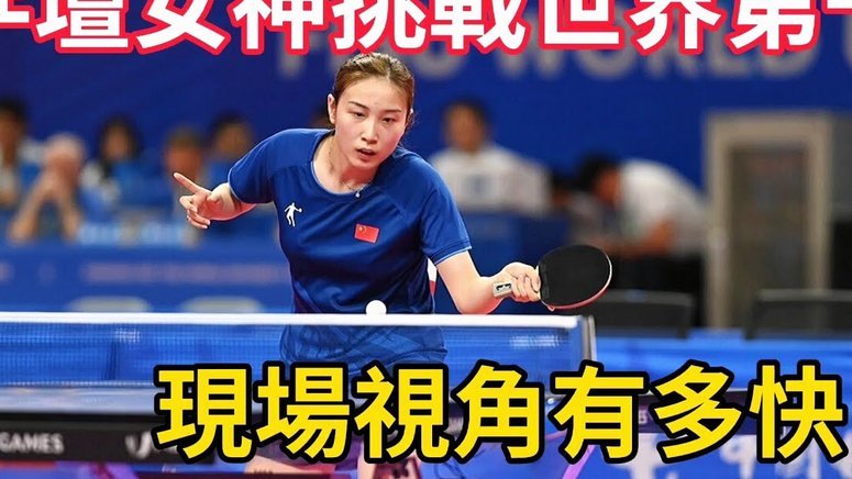 面对崛起的泰国队与缺失的热身赛，邵佳一直面国足备战困局