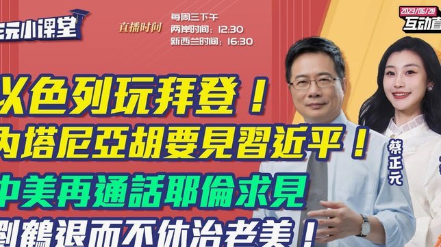 邵佳一：近年对阵泰国未占明显优势 国家队无友谊赛