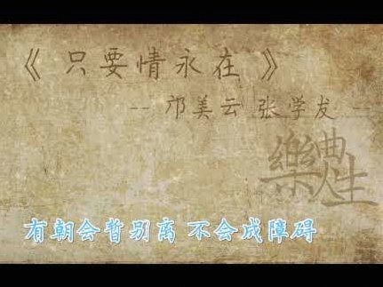邝兆雷两次失误，浮导敏体系遭质疑