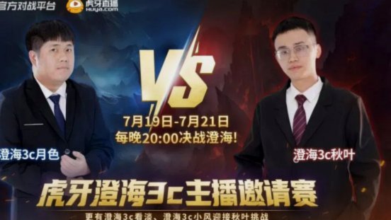 黑科技黄豆备战新模式