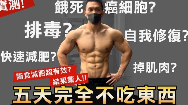 赛前吃黄豆+装备带黑科技，英格兰备战整活了
