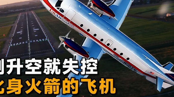 斯图加特前锋称害怕坐长途飞机，却要随波黑队转场5000公里