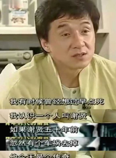谢晋自费留洋30万，值不值得？