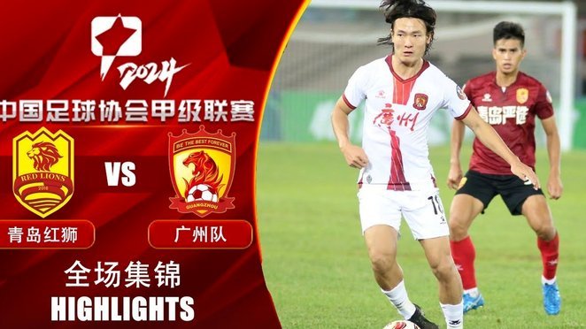 西甲主席访川 共促足球合作