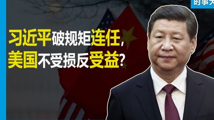 美国队新战术：中后场长传助攻，3:0大胜！