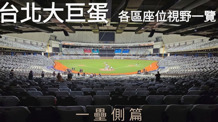 四川叁壹捌重龙挺进中冠总决赛