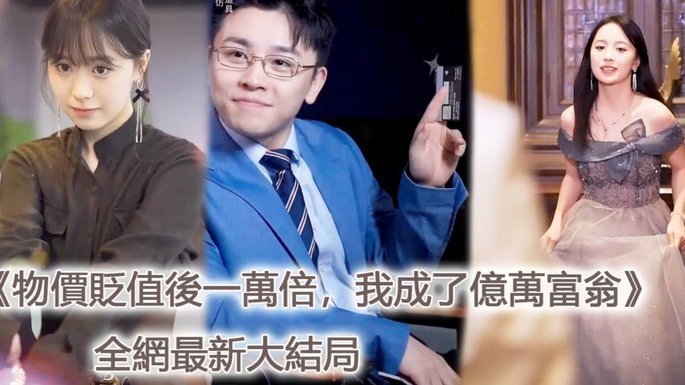 5万欧身价零封5亿欧豪门，他让西班牙绝望