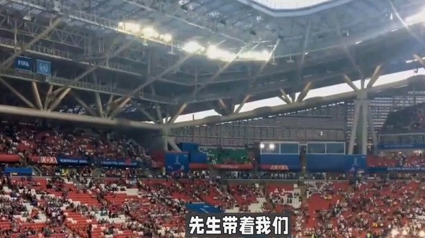 狂揽百亿营收却看台空座，美加墨世界杯繁华背后满是槽点