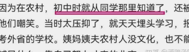 一次说清到底是谁培养的这回事
