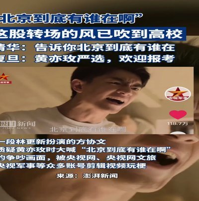 一次说清到底是谁培养的这回事