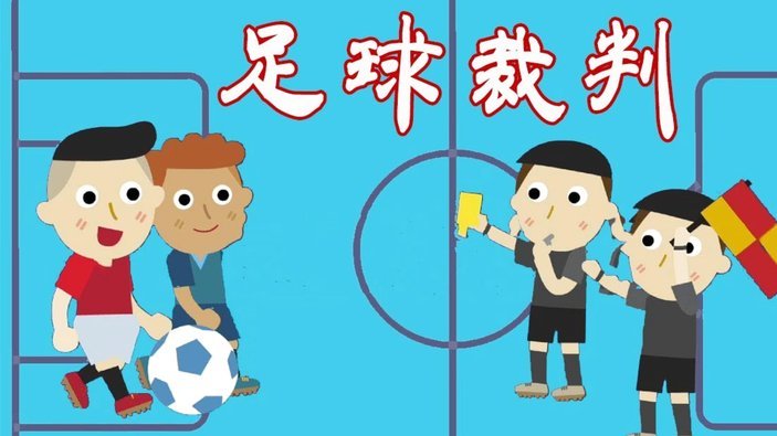 足球算不算老百姓不感兴趣，国家强行发展的运动？