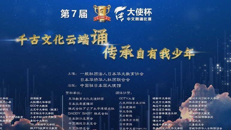 突尼斯遗憾出局，世界杯梦碎