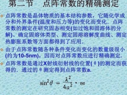 发财了，又有人给董路送钱了