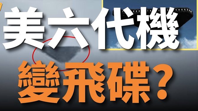 14岁球员遭殴打致骨折，双输悲剧