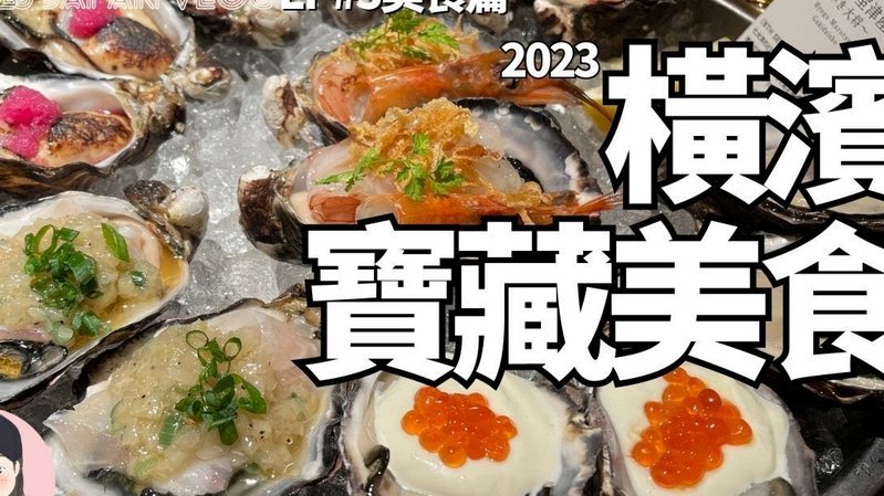 你愿意吃素一个月，换国足打进2030世界杯吗？