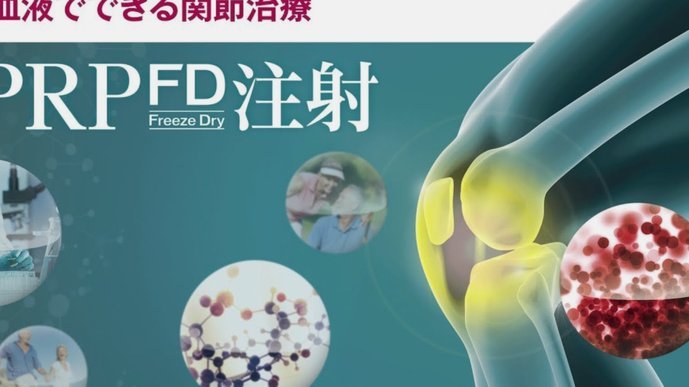 乌加特左膝伤情或达9-12月