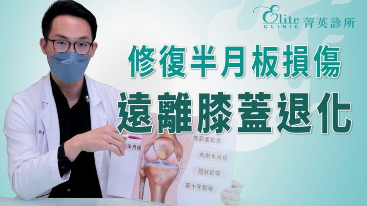 分析师：乌加特左膝疑似ACL+半月板损伤，或伤缺9-12个月8719